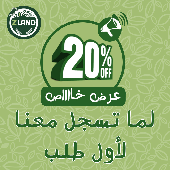 عرض خاص 2